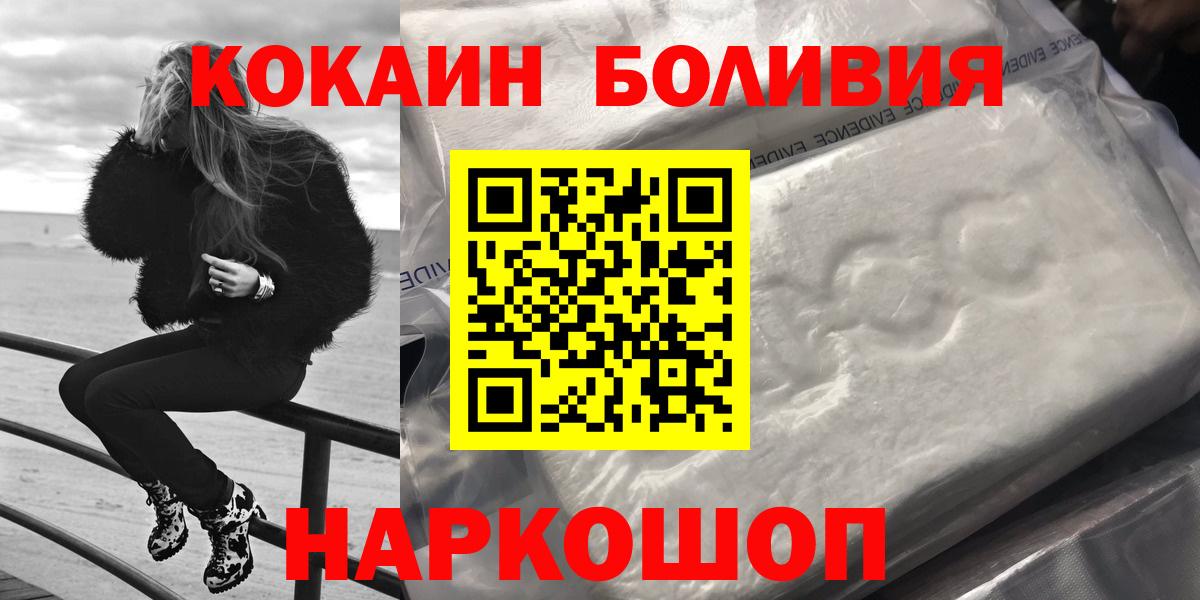 Cocaine VHQ Екатеринбург
