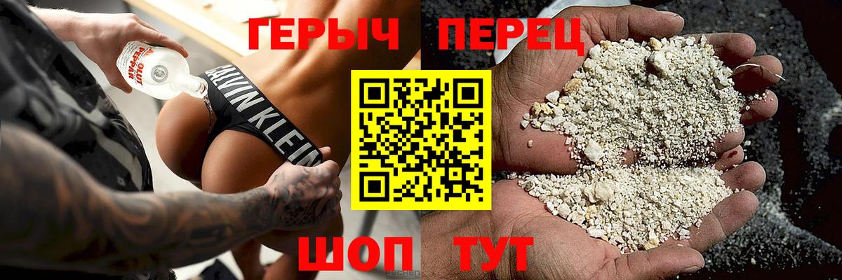 ГЕРОИН Heroin Екатеринбург