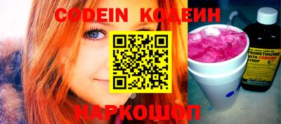 молекула духа Вязники