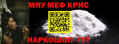 молекула духа Вязники