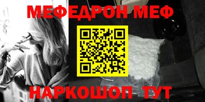 прущая мука Гудермес