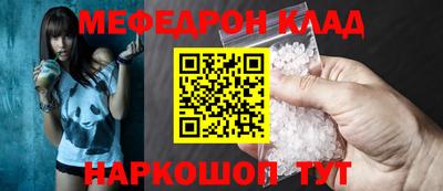 амф Вязьма