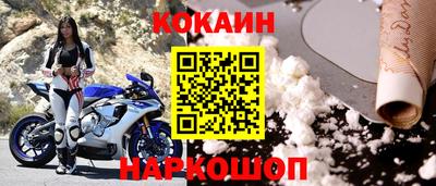 прущий лед Гулькевичи