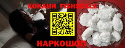 прущий лед Гулькевичи
