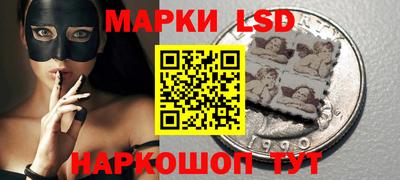 дистиллят марихуана Гуково
