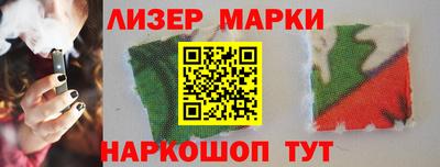 дистиллят марихуана Гуково