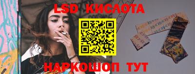 прущий лед Гулькевичи