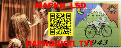прущий лед Гулькевичи