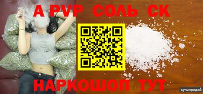 прущий лед Гулькевичи