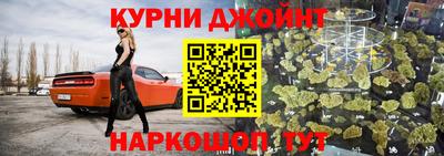 молекула духа Вязники