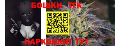 молекула духа Вязники