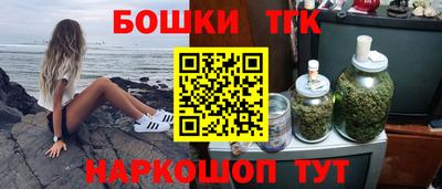 дистиллят марихуана Гуково