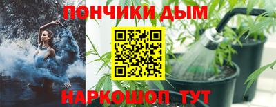 прущая мука Гудермес