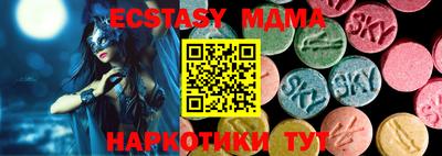 молекула духа Вязники
