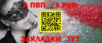 амф Вязьма