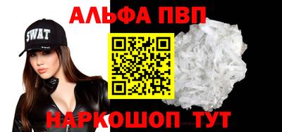 прущий лед Гулькевичи