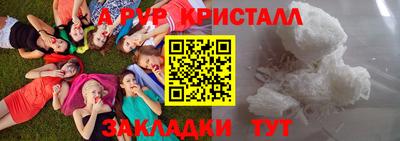 прущий лед Гулькевичи