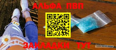 COCAINE Вышний Волочёк