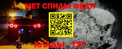 амф Вязьма