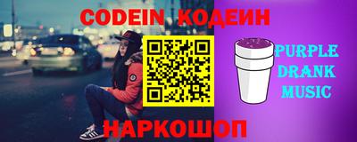 молекула духа Вязники