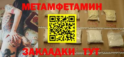 COCAINE Вышний Волочёк
