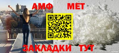 молекула духа Вязники