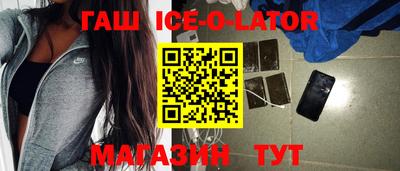 прущая мука Гудермес
