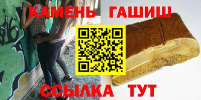 дистиллят марихуана Гуково