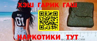 прущий лед Гулькевичи