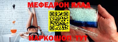 амф Вязьма