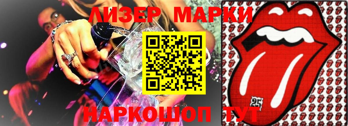 mega   ЛСД экстази кислота  Вход с VPN  Екатеринбург  LSD-25 экстази кислота 