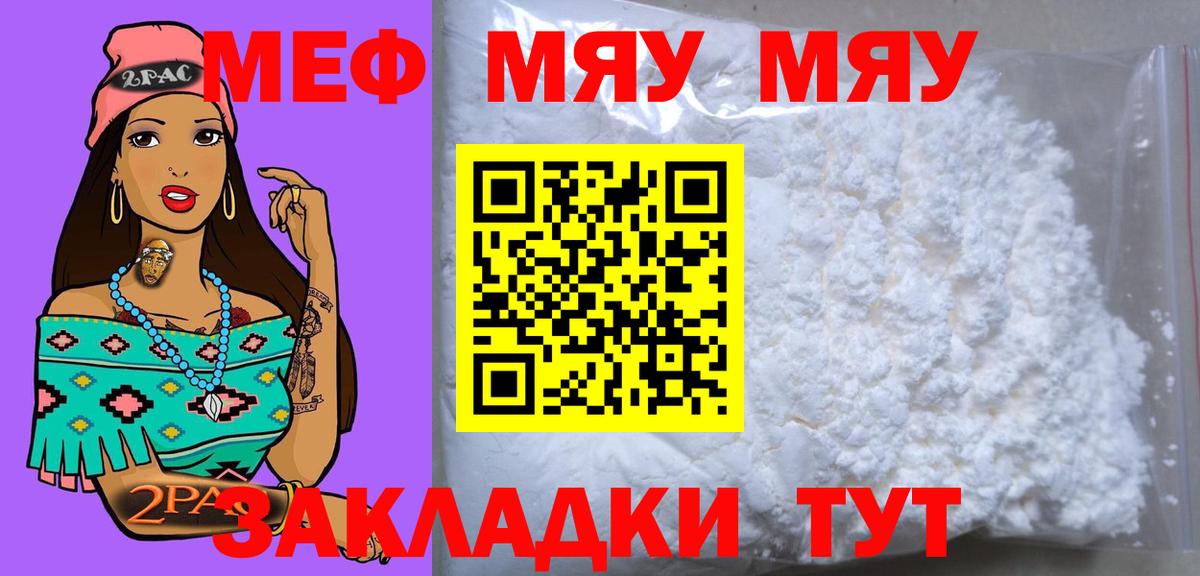 Гашиш  Марихуана  Екатеринбург  Экстази  Вход с VPN  LSD-25  Кокаин  Меф  