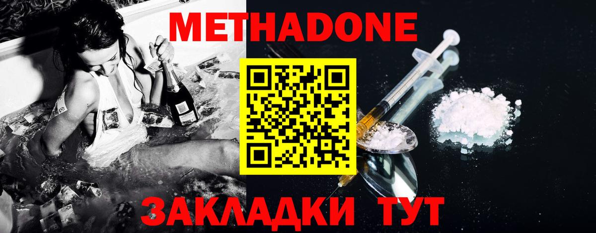 Героин Екатеринбург
