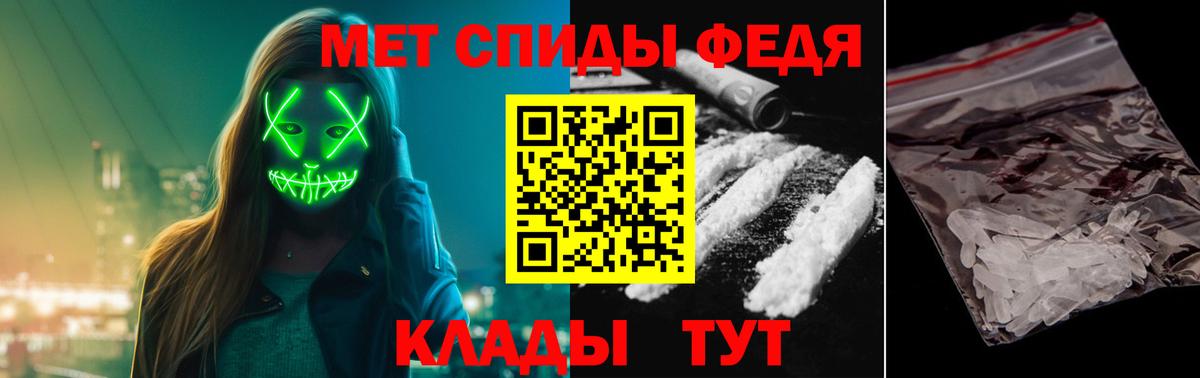 Метамфетамин Methamphetamine Екатеринбург