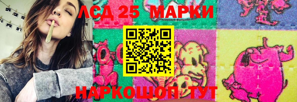 Екатеринбург  Марки N-bome 1,8мг  Вход с VPN 