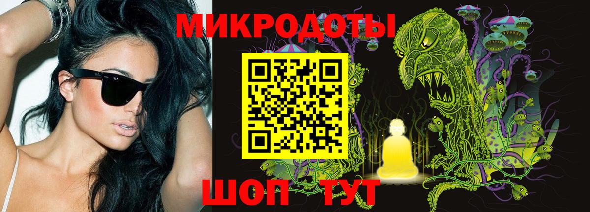 Екатеринбург  купить наркотик  Вход с VPN  Псилоцибиновые грибы прущие грибы 