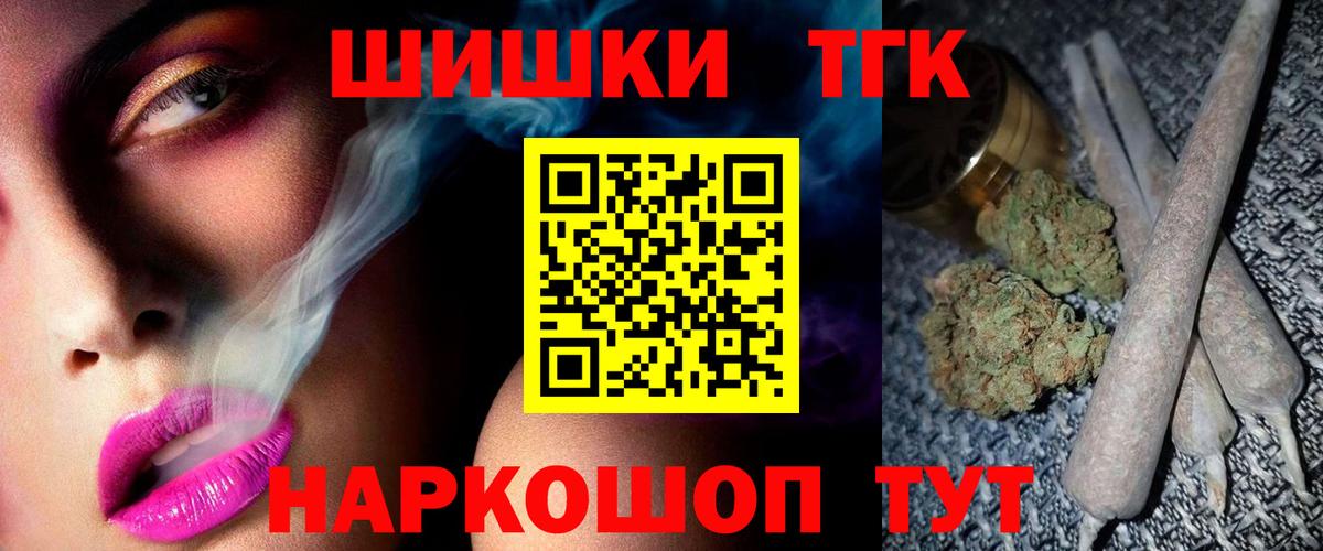 Бошки Шишки план Екатеринбург