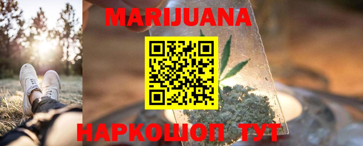 Бошки марихуана MAZAR  Шишки марихуана индика  Каннабис OG Kush  Екатеринбург  Вход с VPN  Бошки марихуана SATIVA & INDICA 